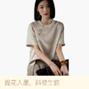 「 提花入墨，斜襟生韵 」新中式提花斜襟盘扣短袖上衣 商品缩略图0