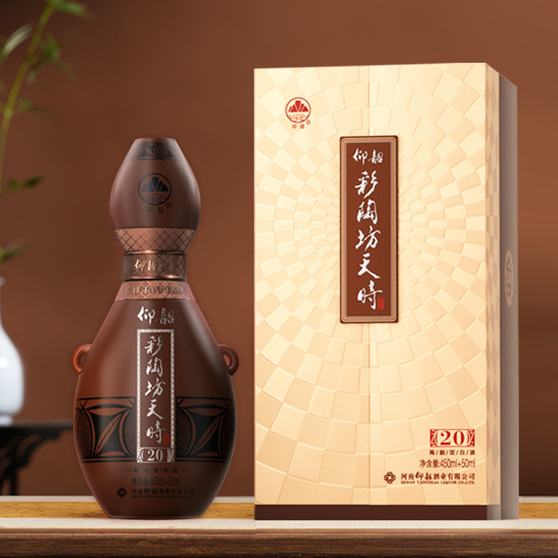仰韶彩陶坊 天时20 陶融型白酒 46度450ml+53度50ml  整箱4瓶 纯粮食白酒 酒厂直营 正品保障