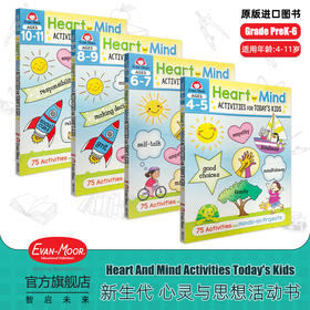 【兰心老师推荐】Evan-Moor Heart And Mind Activities For Today's Kids 新生代系列，心灵与思想活动书 美国加州原版教辅