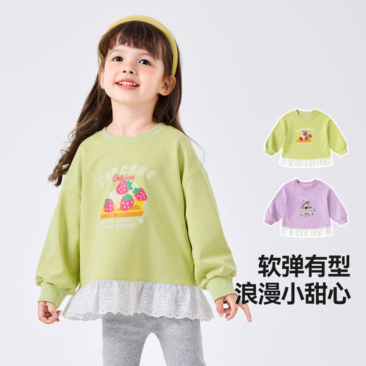 【秋季上新】嘟嘟家女童卫衣春季新款女宝上衣蕾丝边洋气儿童衣服春装童装潮 商品图1