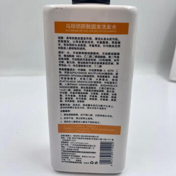 同仁堂生姜洗发水防脱育发洗发水脱发固发控油草本老姜王400ml*1+泵头*1 /个人护理 /洗发护发 /洗发水 商品图3