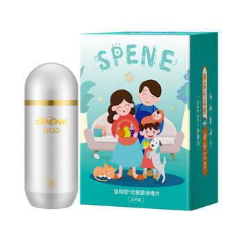 星帮尼次氯酸消毒片食品级消毒液喷雾免洗家用母婴宠物杀菌水泡腾片剂 /家庭清洁/纸品 /家庭环境清洁 /消毒液 商品图1