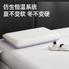 深睡护颈双面记忆枕 商品缩略图3