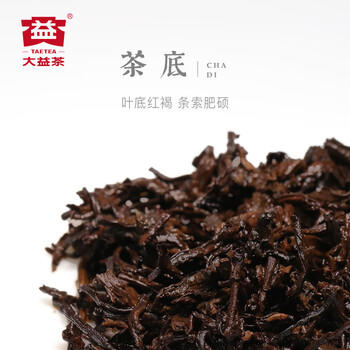 大益TAETEA茶叶普洱茶茶饼 5年陈和雅普洱熟茶357g/饼 送长辈茶叶礼盒 /水饮冲调 /茗茶 /普洱 商品图0