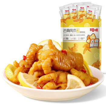 百草味去骨鸡爪柠檬酸辣味400g量贩装 脱骨鸡爪卤鸡爪剔骨卤味休闲零食 /休闲食品 /肉类零食 /鸡肉类 商品图3