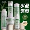 佰草集新玉润套装 商品缩略图1