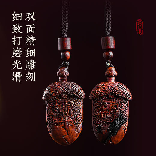 雷击木宝剑吊坠天然枣木雕紫薇北斗七星挂件饰品 商品图1