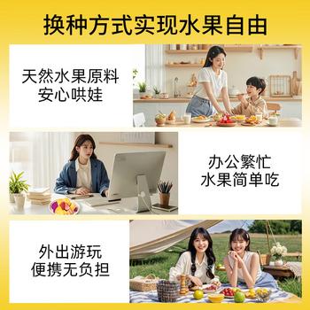 有零有食榴莲冻干58g/袋 泰国金枕头榴莲干网红解馋儿童零食 水果干 /休闲食品 /蜜饯果干 /榴莲干 商品图6