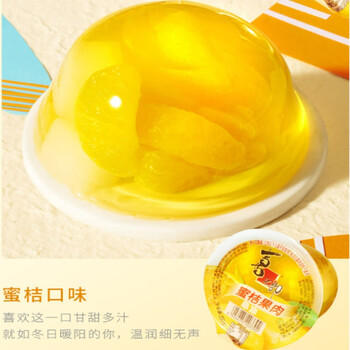 喜之郎霸气大碗果肉果冻200克x12杯4口味0脂肪休闲儿童零食大礼包下午茶 /休闲食品 /果冻/布丁 /果冻 商品图2