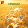 西麦有机全粒大燕麦片350g罐 冲饮谷物营养即食方便早餐无添加蔗糖 /水饮冲调 /冲饮谷物 /麦片 商品缩略图7