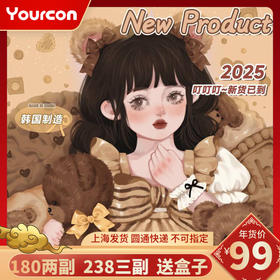 【限时活动】Leenscolor年抛&半年抛活动