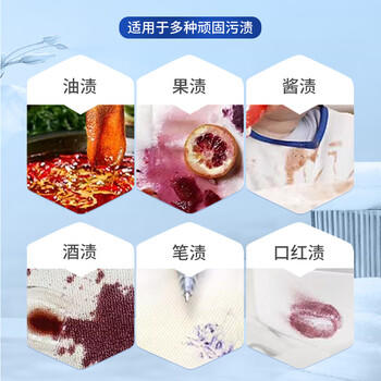 大公鸡管家（CHANTE CLAIR）重油污渍克星清洁剂375ml 意大利进口衣领净洗衣液 /家庭清洁/纸品 /衣物清洁 /衣领净 商品图3