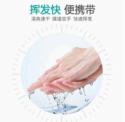 【HDXK】无品牌：2.5L酒精 1桶 商品图1