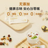 1号会员店含碧根果每日坚果 750g（30包）混合坚果零食中秋礼盒坚果果干 /休闲食品 /坚果炒货 /每日坚果 商品缩略图1