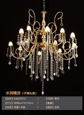 水润精灵（运费自理）