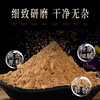 舒眠粉™酸枣仁百合茯苓粉400g(20gx20包) 商品缩略图1