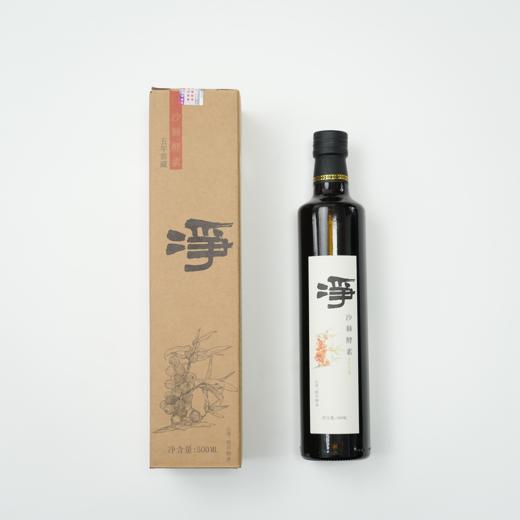 【静思书轩】净斯沙棘酵素一瓶，优质生态活力沙棘果原料，五年窖藏酸甜口感 商品图4