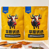 内蒙牛有趣牛板筋​ 精选草原黄牛上等牛大筋​ 超大片 每一片都裹满了料 越撕越上瘾 商品缩略图2