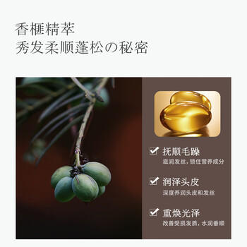 浅香（ASAKA）护发素氨基酸发膜改善干枯毛躁润发乳焗油膏500g改善烫染损伤 /个人护理 /洗发护发 /护发素 商品图7