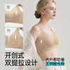 💗【提拉女王细肩带版-B-F杯】【侧重-细肩带&收副乳】润微云感果冻条融入专利提拉带，形成递进式托举，舒适型提拉 提拉双塑+提拉轻奢【提拉系列】 商品缩略图6