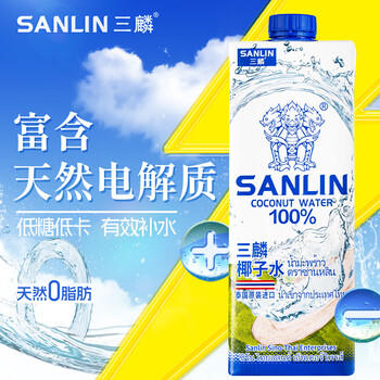 三麟100%NFC椰子水1L*6瓶 富含天然电解质泰国原装进口椰青果汁整箱 /水饮冲调 /饮料 /果蔬汁/饮料 商品图1