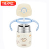 膳魔师 保温杯 吸管杯 350ml 温暖小泡芙 商品缩略图2