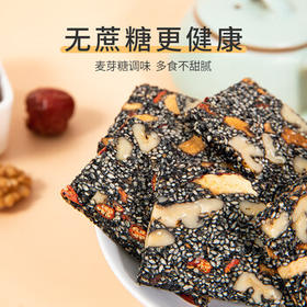 农香森 黑芝麻软糕500g芝麻饼糖酥孕妇健康美食营养糕点小吃独立包装 /休闲食品 /中式糕点 /其他中式糕点