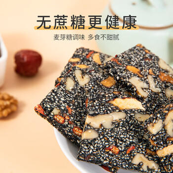 农香森 黑芝麻软糕500g芝麻饼糖酥孕妇健康美食营养糕点小吃独立包装 /休闲食品 /中式糕点 /其他中式糕点 商品图0