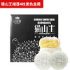 【抢！3盒超值装！】猫山王榴莲冰皮月饼礼盒  榴莲流心月饼，舌尖上的“榴莲岩浆”🔥冰皮薄如白玉，手工匠心打造，礼盒装尊享美味！ 商品缩略图8