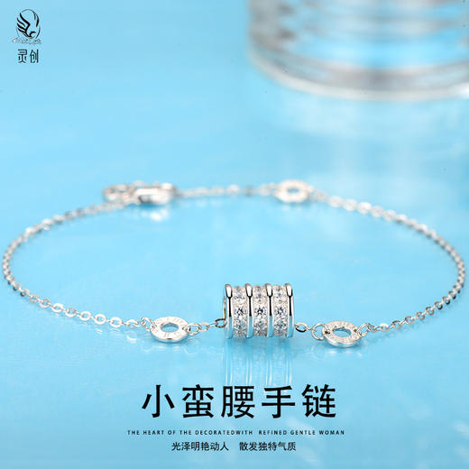 情人节礼物！【小蛮腰设计，散发迷人魅力！】925银小蛮腰手链礼盒装 ins小众设计高级感 百搭饰品 送女友七夕情人节礼物 生日礼物-QB 商品图0