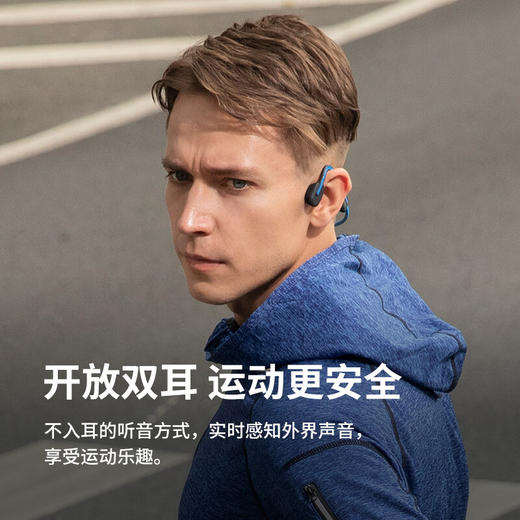 SHOKZ韶音OpenMove S661 骨传导蓝牙耳机开放式耳机蓝牙运动跑步耳机 商品图3