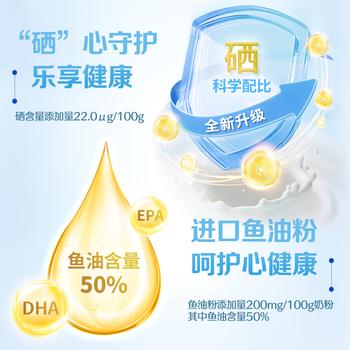 飞鹤1962金装中老年高钙牛奶粉800g成人奶粉富硒奶粉送父母 /水饮冲调 /成人奶粉 /中老年牛奶粉 商品图5