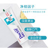 牙博士加配效（净彻美白）牙膏美白牙齿清新口气175g*1支 /个人护理 /口腔护理 /牙膏 商品缩略图1