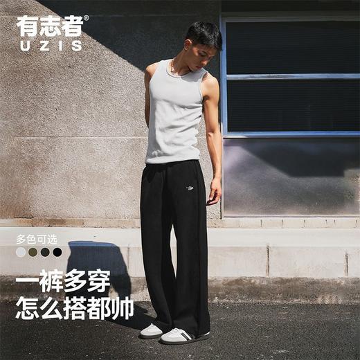 有志者UZIS运动长裤男休闲宽松直筒篮球跑步裤子美式微喇卫裤飒影 商品图0