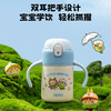 膳魔师 吸管杯 保温杯 350ml 小泡芙系列 商品缩略图2
