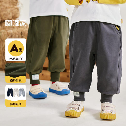 【新品上架】嘟嘟家男童运动裤秋季儿童宽松卫裤秋装女童束脚裤宝宝裤子童装潮 商品图0