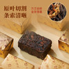 华祥苑茶叶 普洱茶熟茶 云南勐海糯米香小金砖300g茶叶礼盒送礼礼品 /水饮冲调 /茗茶 /普洱 商品缩略图6