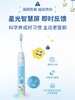 飞利浦儿童电动牙刷HX5232 商品缩略图0