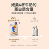 鲨鱼菲特去皮鸡腿肉80g*3袋 高蛋白鲜嫩鸡腿健身即食熟食轻食代餐休闲零食 /休闲食品 /肉类零食 /鸡肉类 商品缩略图1