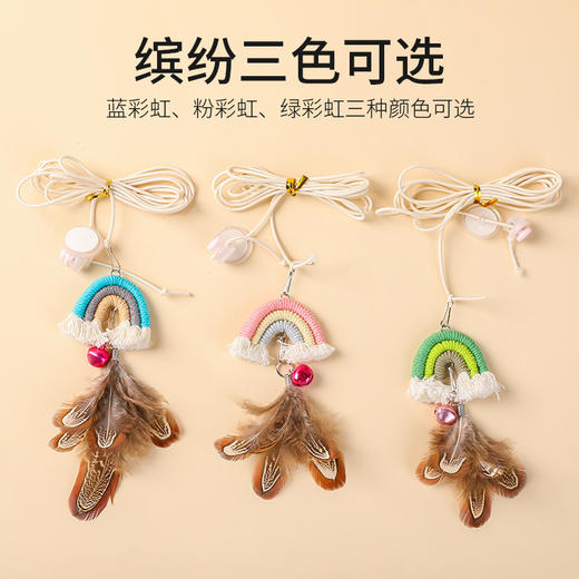 爆款新品自嗨逗猫挂门彩虹秋千弹力粘扣逗猫棒夹门悬挂猫咪解闷用 商品图1