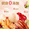 沃隆妈妈每日坚果525g/21袋孕妇零食含开心果仁干果孕妈零食大礼包 /休闲食品 /坚果炒货 /每日坚果 商品缩略图5