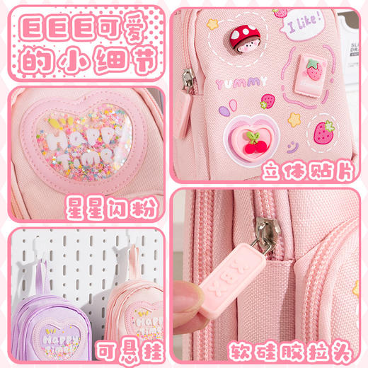 【开学季🔥咔巴熊书包笔袋】3层6格书包笔袋，大敞口设计，收纳容量大，手提设计，防水无异味，高颜值文具袋大容量笔盒小学生文具盒文具收纳QQ 商品图3