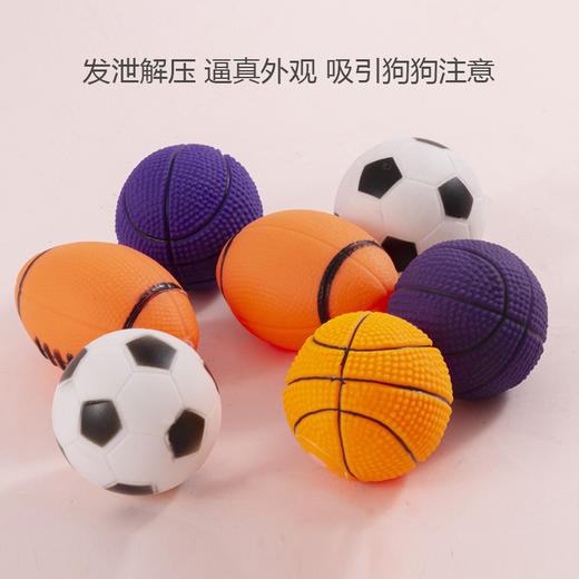 新款宠物玩具 高弹足球橄榄球发声狗狗玩具 狗狗用品宠物球 商品图2