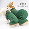 新款新品新款宠物浴袍狗浴巾全身包裹洗澡速干秋冬宠物毛巾狗狗浴袍 商品缩略图0