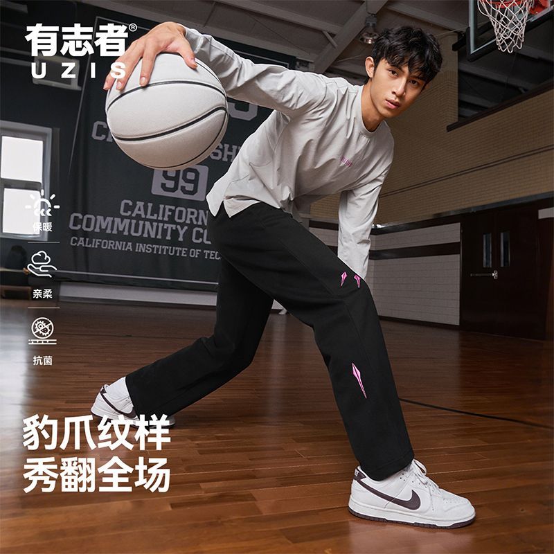 有志者UZIS美式潮流运动长裤男款直筒裤宽松跑步篮球训练新款狩猎