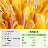 榙榙综合蔬果干200g/袋 越南进口网红果蔬脆 办公室下午茶 儿童零食  /休闲食品 /蜜饯果干 /混合蔬果干 商品缩略图5
