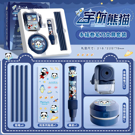 【趣味实用❗儿童文具套装】都是孩子喜欢的卡通图案，赠送配套主题贴纸自行DIY，给孩子满满的仪式感，小学生开学学习用品一年级卡通奖励生日礼物送礼QQ 商品图4
