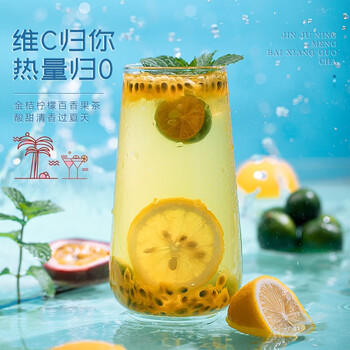 福茗源茶叶花草茶 罗汉果清润茶9粒盒装约165g精选永福特产罗汉果仁凉茶 /水饮冲调 /代用茶/花草茶/养生茶 /花果/水果茶 商品图2