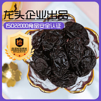 新边界 新疆风干西梅干500g 无添加梅子蜜饯果干办公室孕妇零食小吃年货 /休闲食品 /蜜饯果干 /梅子干 商品图2