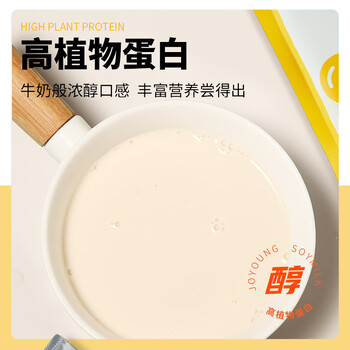 九阳豆浆香甜醇味豆浆粉21条*27g营养早餐豆浆甜味豆浆 /水饮冲调 /冲饮谷物 /豆浆/豆奶粉